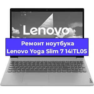 Замена материнской платы на ноутбуке Lenovo Yoga Slim 7 14ITL05 в Москве